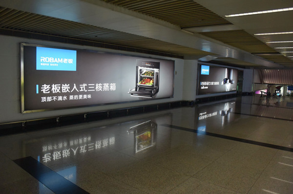 杭州机场广告