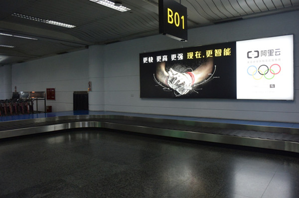 杭州机场广告