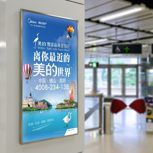 国庆黄金周来临,旅游行业应该怎么样用电梯广告进行营销?