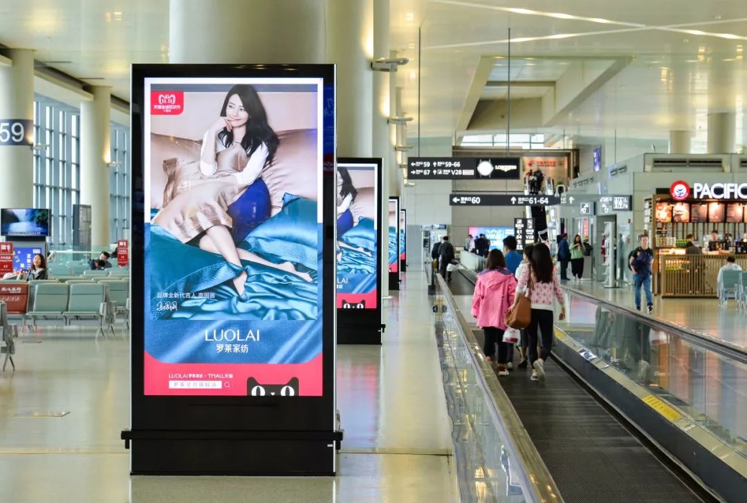 上海虹桥机场数码刷屏机广告