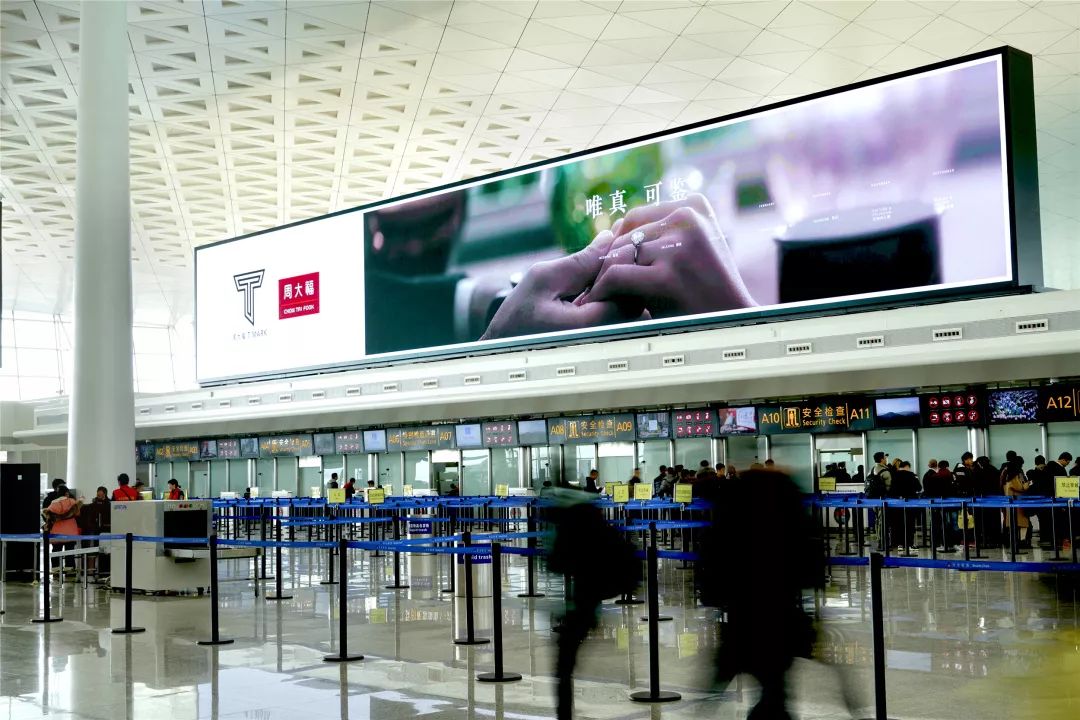 武汉天河机场LED屏广告
