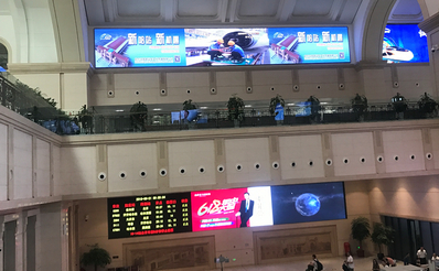 哈尔滨站高架候车厅右侧上方LED广告