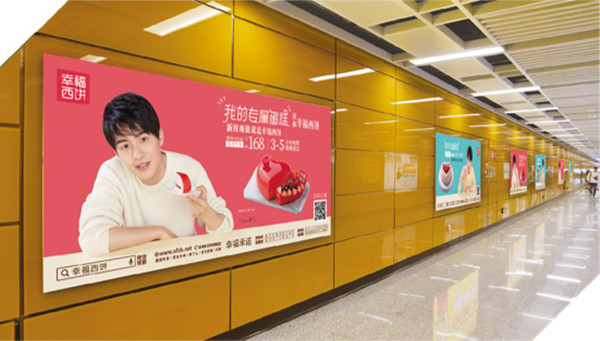 东莞地铁广告