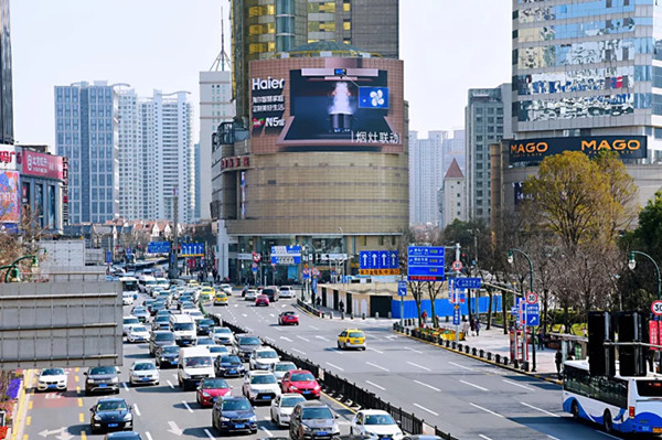 海尔上海淮海路商圈兰生大厦LED大屏广告