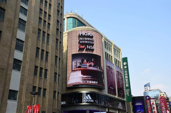 海尔上海南京路第一百货LED大屏广告