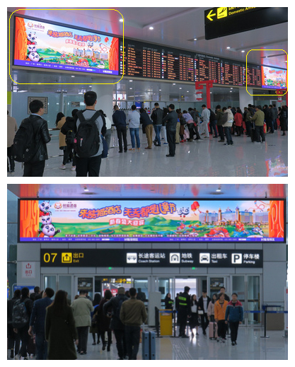 重庆江北机场LED屏广告