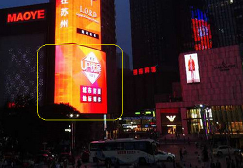 重庆观音桥茂业百货LED屏广告