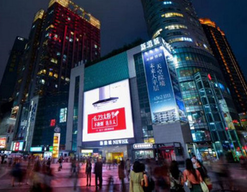 重庆观音桥香港城LED屏广告