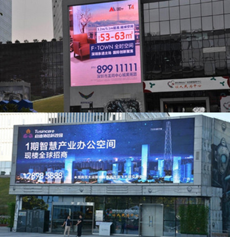 深圳南山科技园LED屏广告