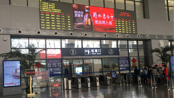 河南鹤壁东高铁站led广告价格