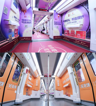 南京地铁品牌列车广告
